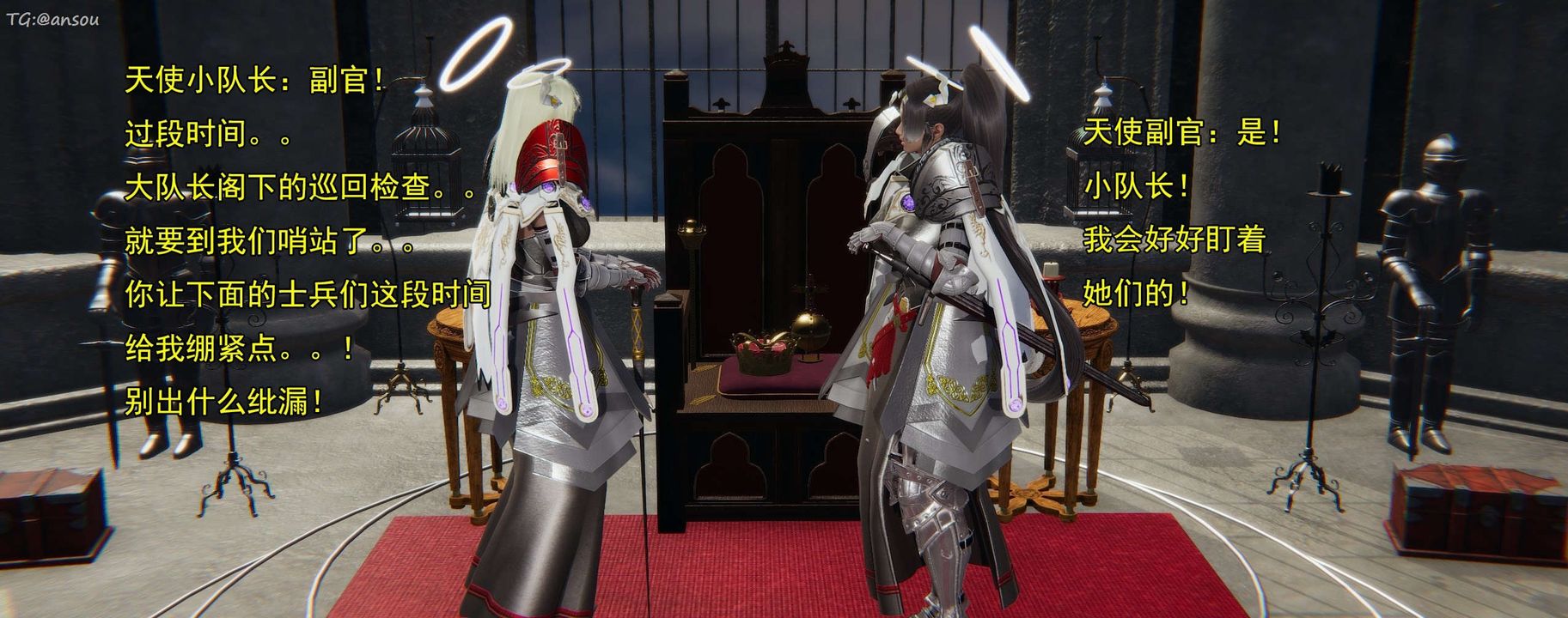 [3D]奸魔再世第16話-最終話