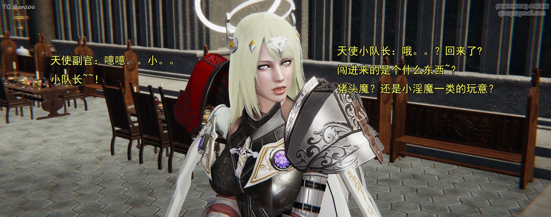 [3D]奸魔再世第16話-最終話