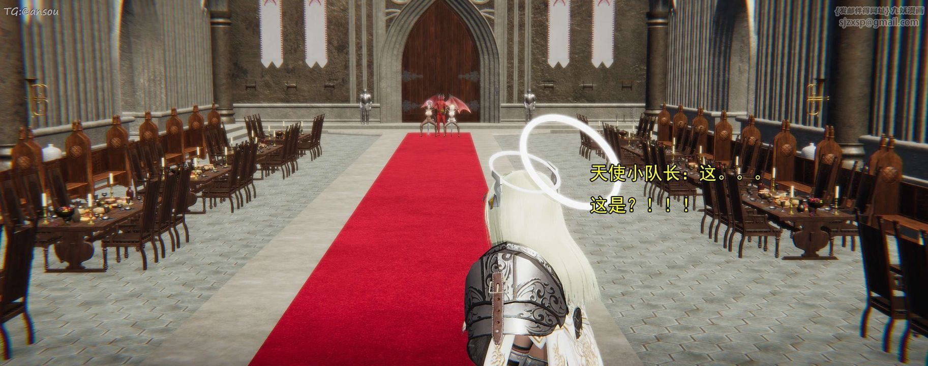 [3D]奸魔再世第16話-最終話