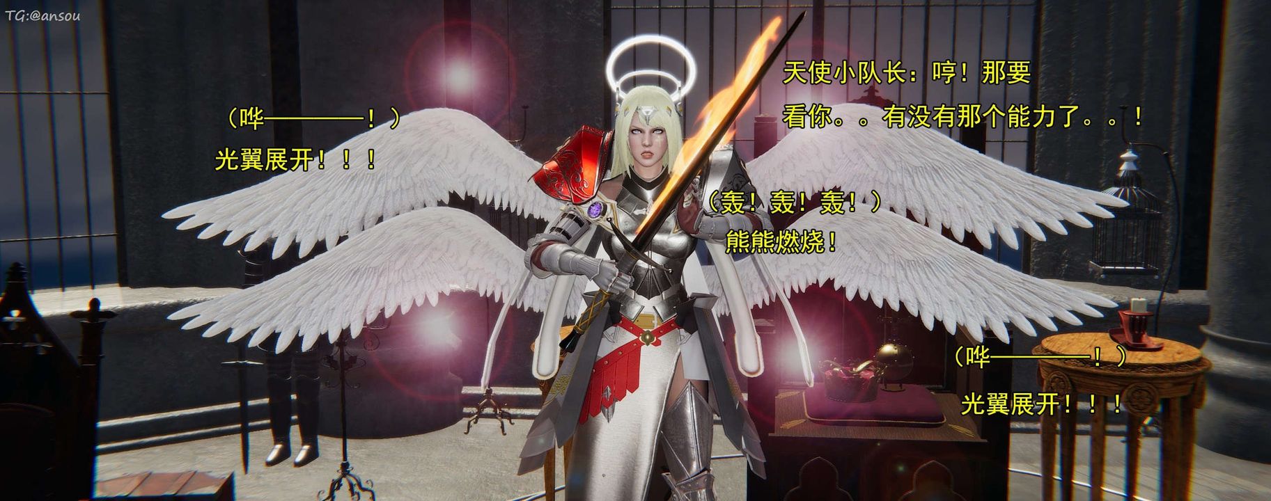 [3D]奸魔再世第16話-最終話