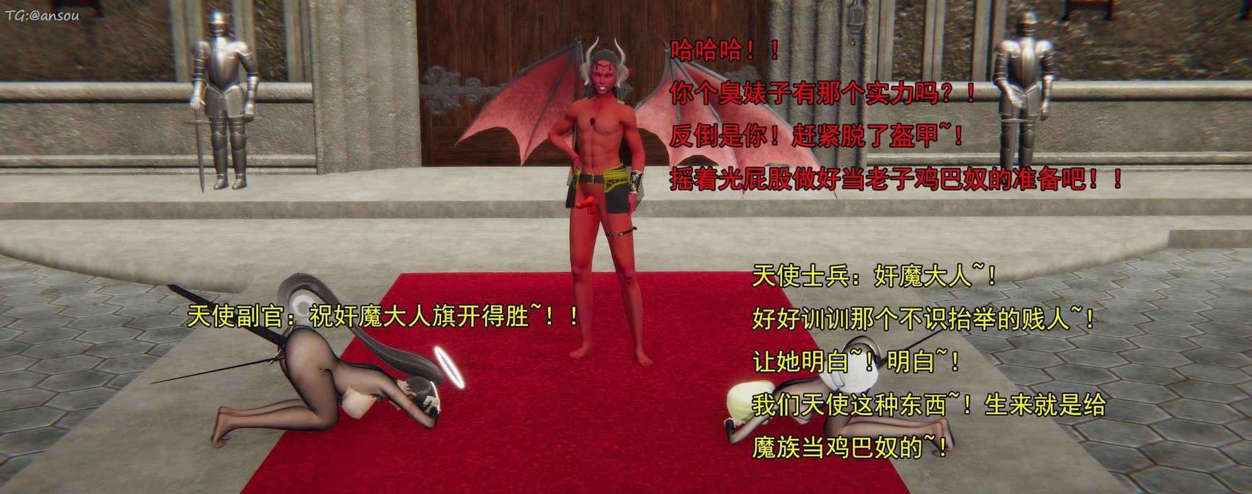 [3D]奸魔再世第16话-最终话