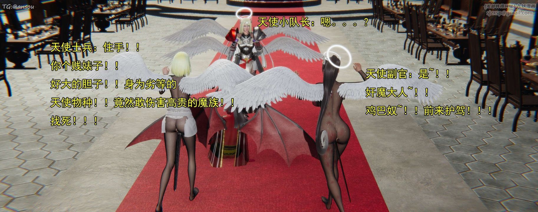 [3D]奸魔再世第16話-最終話