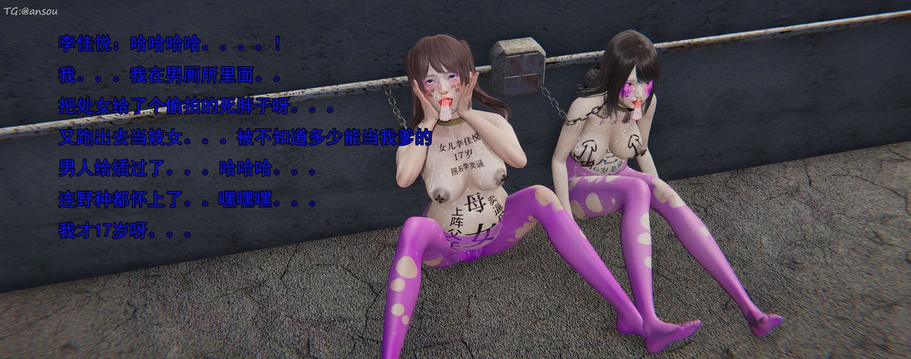 [3D]奸魔再世第16話-最終話