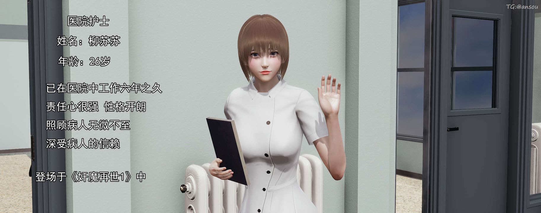 [3D]奸魔再世01-再世后日谈文字版-女