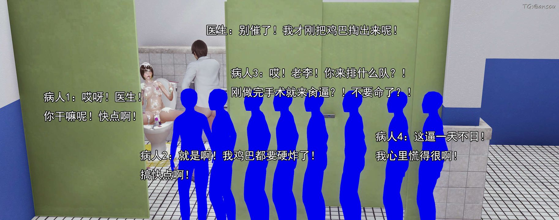 [3D]奸魔再世01-再世后日谈文字版-女