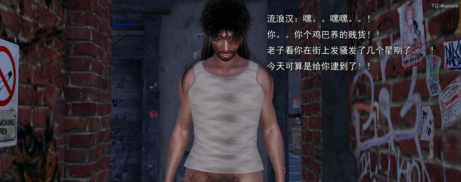 [3D]奸魔再世01-再世后日谈文字版-女