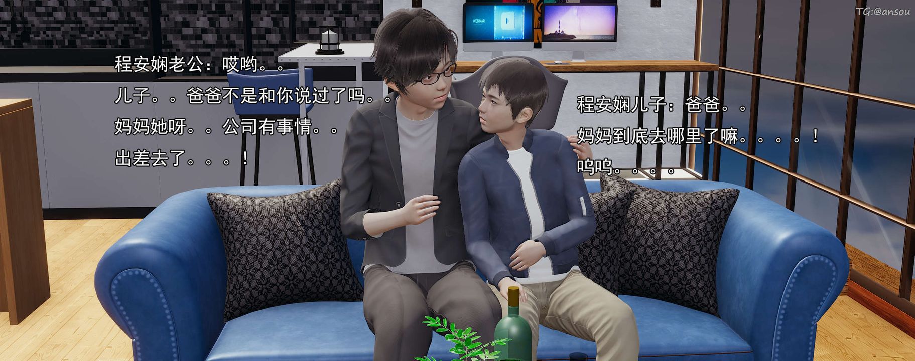 [3D]奸魔再世01-再世后日谈文字版-女