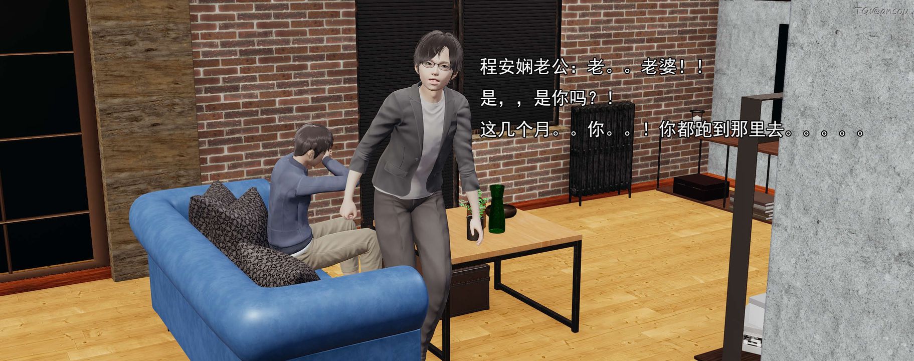 [3D]奸魔再世01-再世后日谈文字版-女