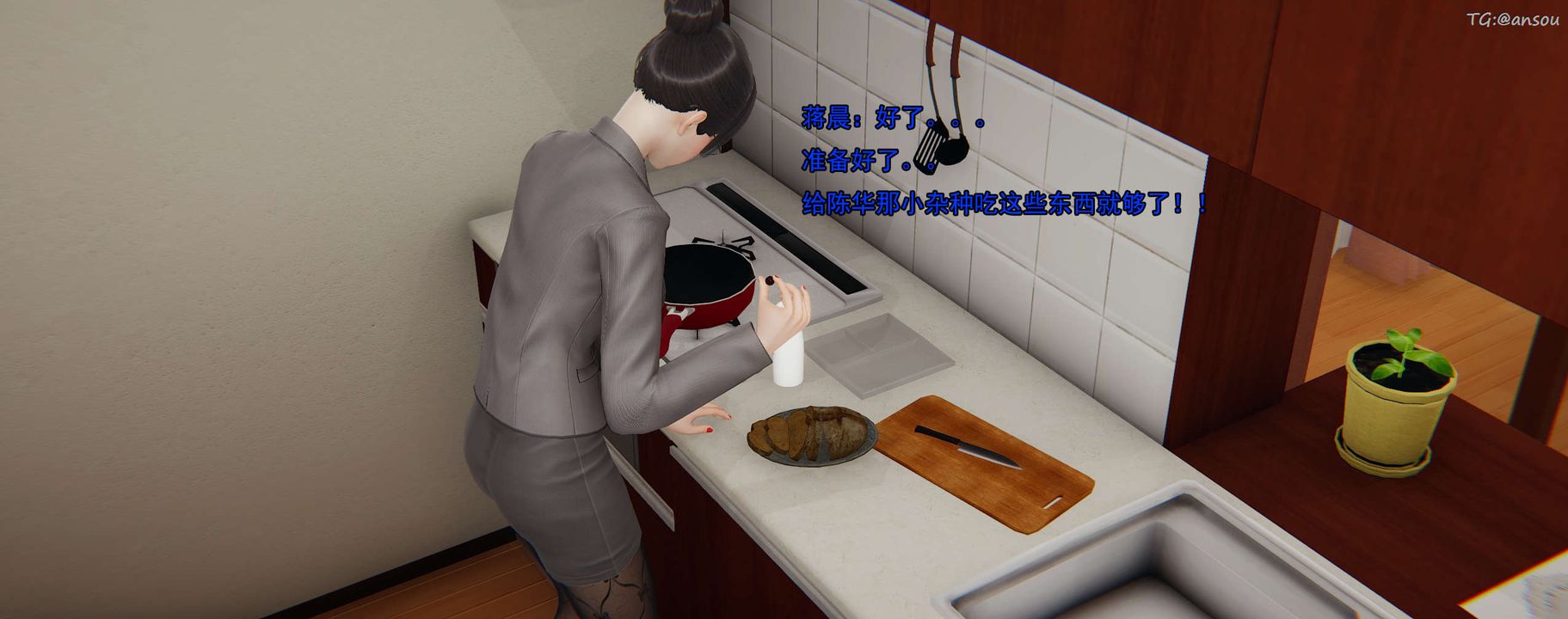 [3D]奸魔再世01-再世后日谈文字版-女