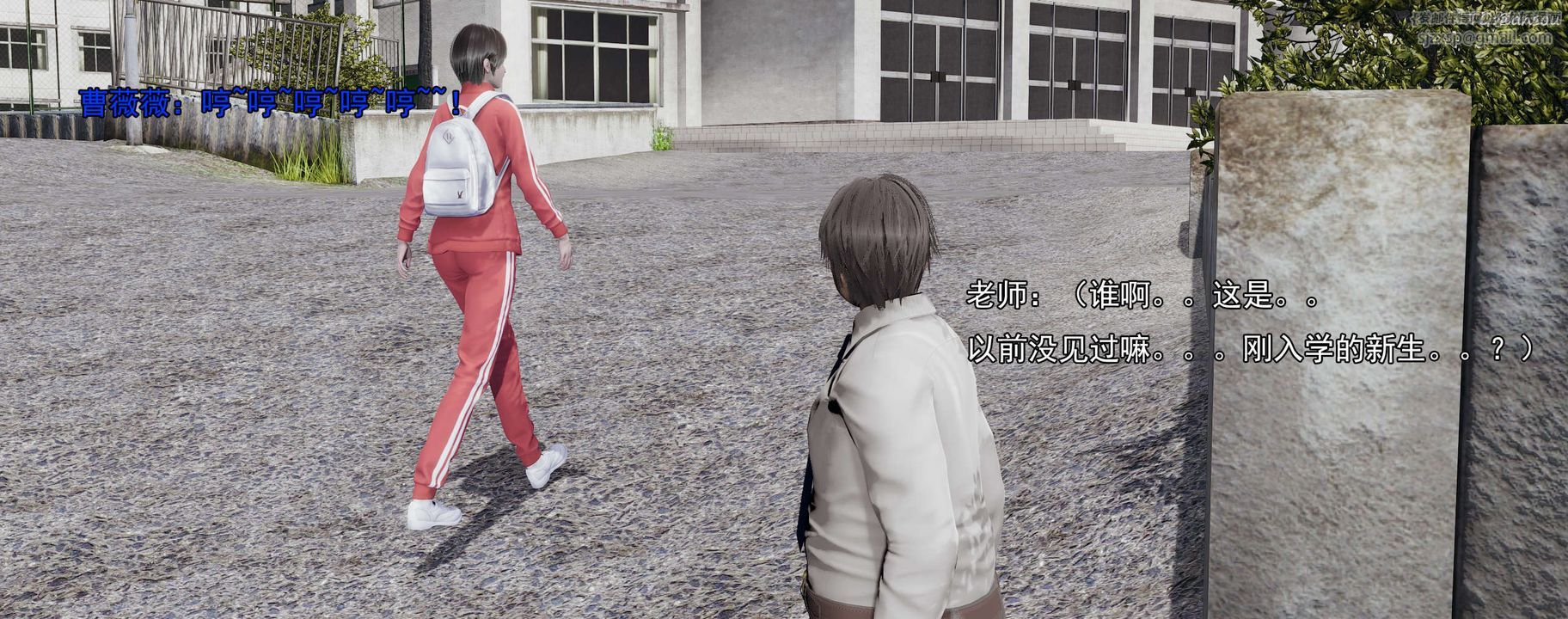 [3D]奸魔再世01-再世后日谈文字版-女