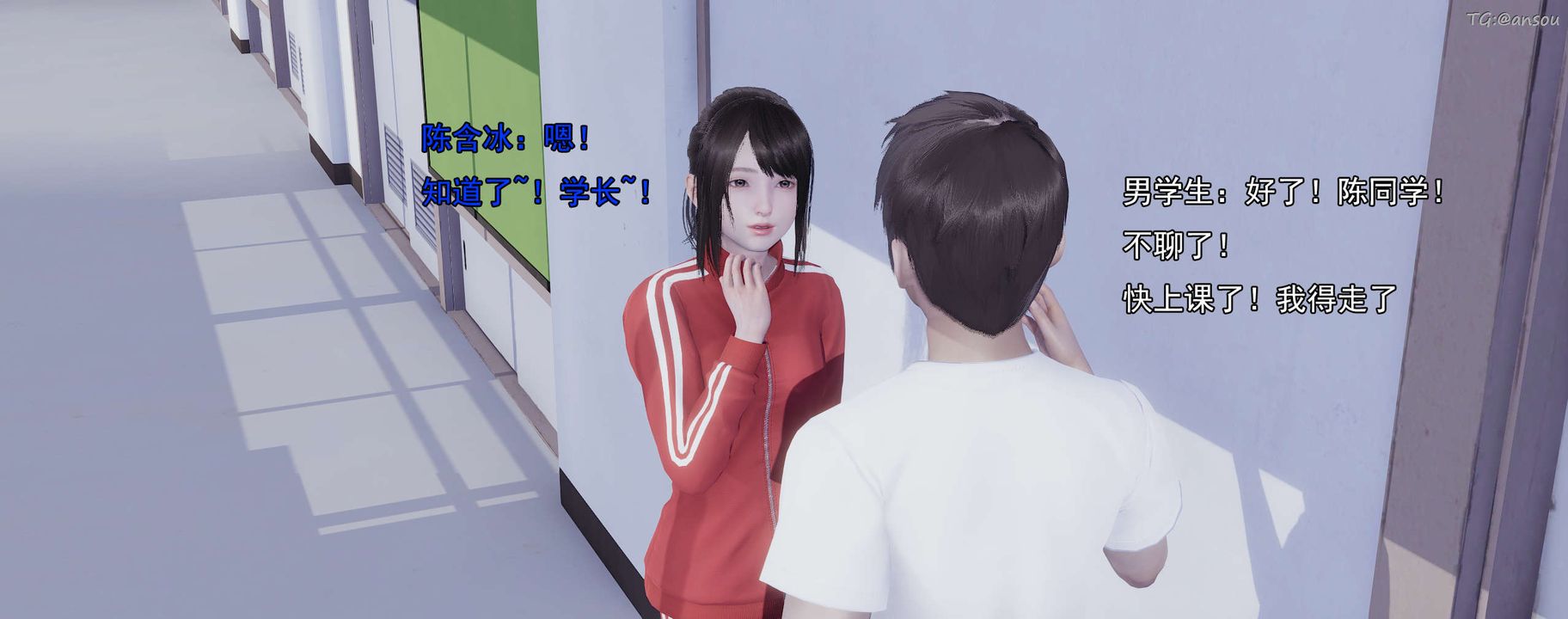 [3D]奸魔再世01-再世后日谈文字版-女