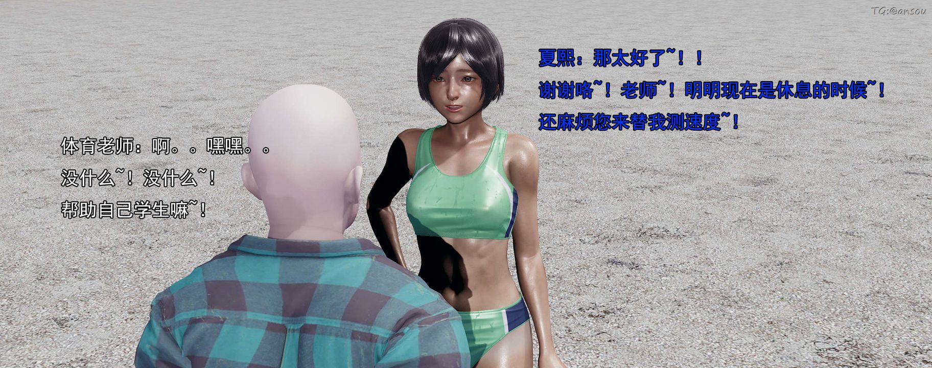 [3D]奸魔再世01-再世后日谈文字版-女