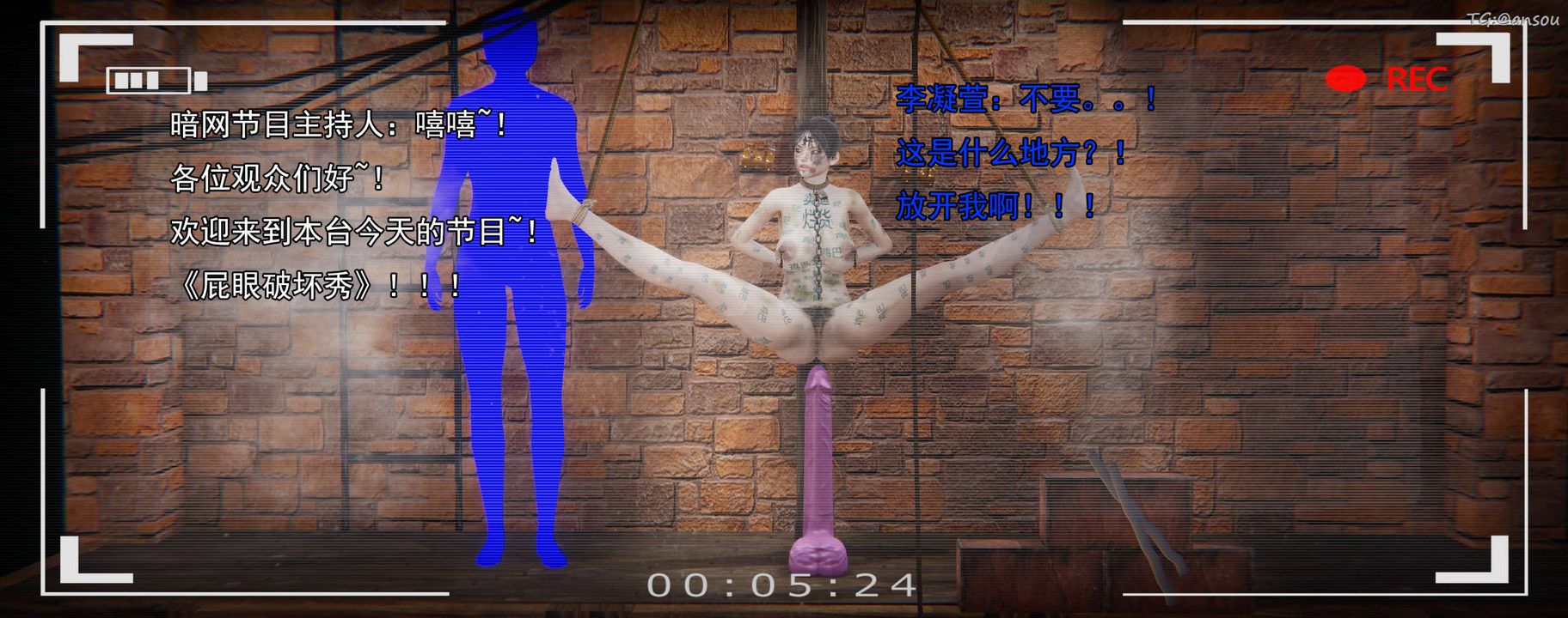 [3D]奸魔再世01-再世后日谈文字版-女