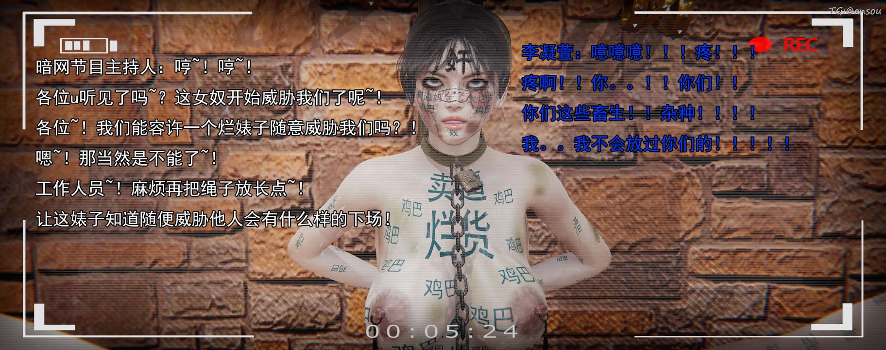 [3D]奸魔再世01-再世后日谈文字版-女