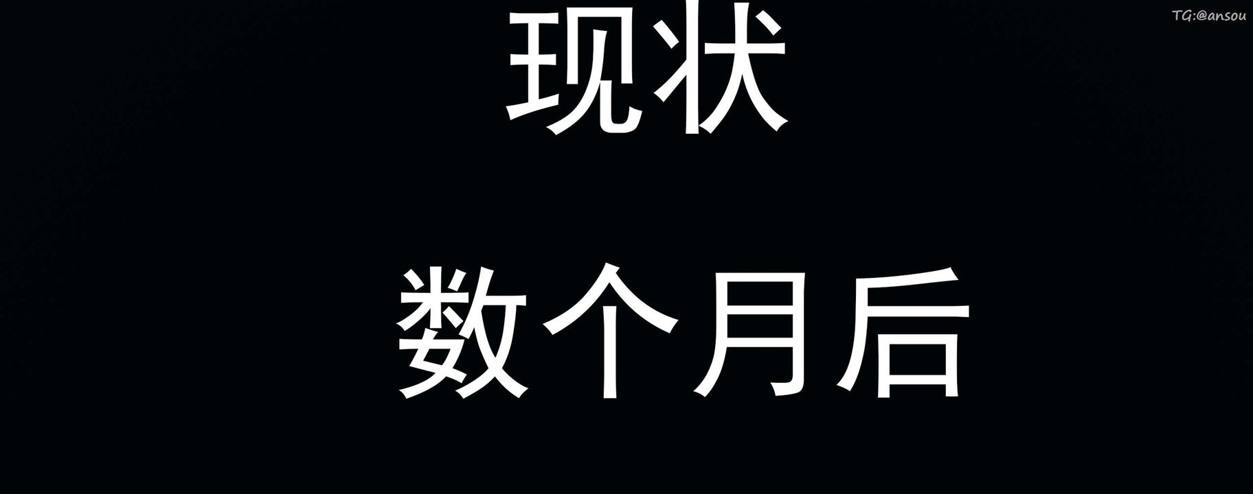 [3D]奸魔再世01-再世后日谈文字版-女