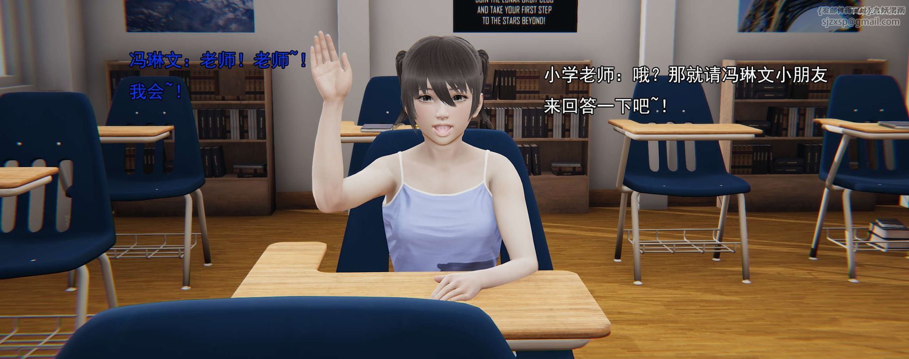 [3D]奸魔再世01-再世后日谈文字版-女