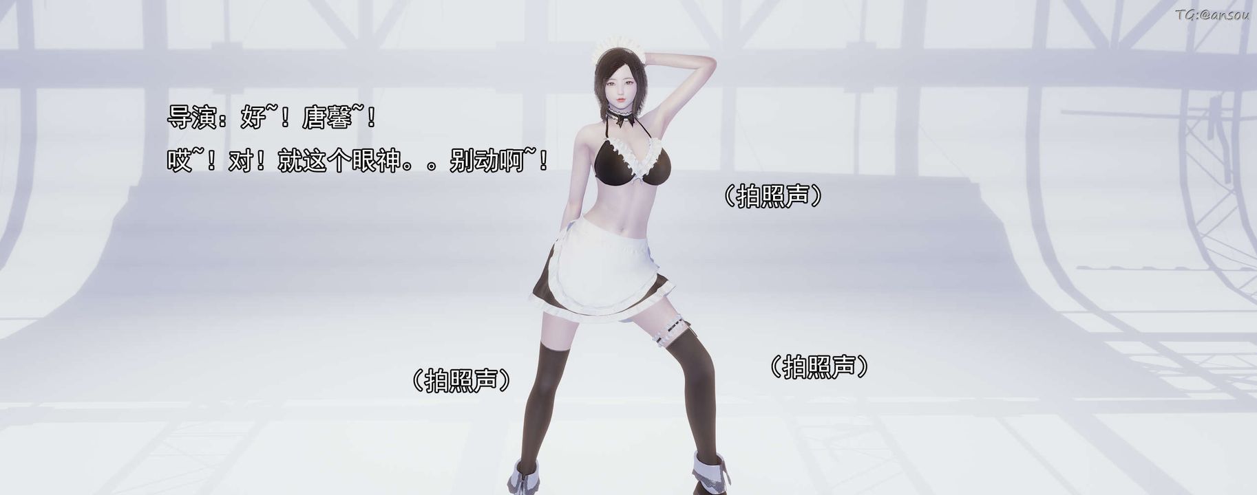 [3D]奸魔再世02-再世后日谈文字版-女