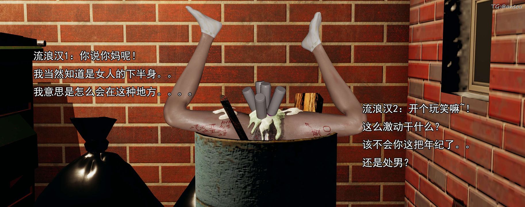 [3D]奸魔再世02-再世后日谈文字版-女