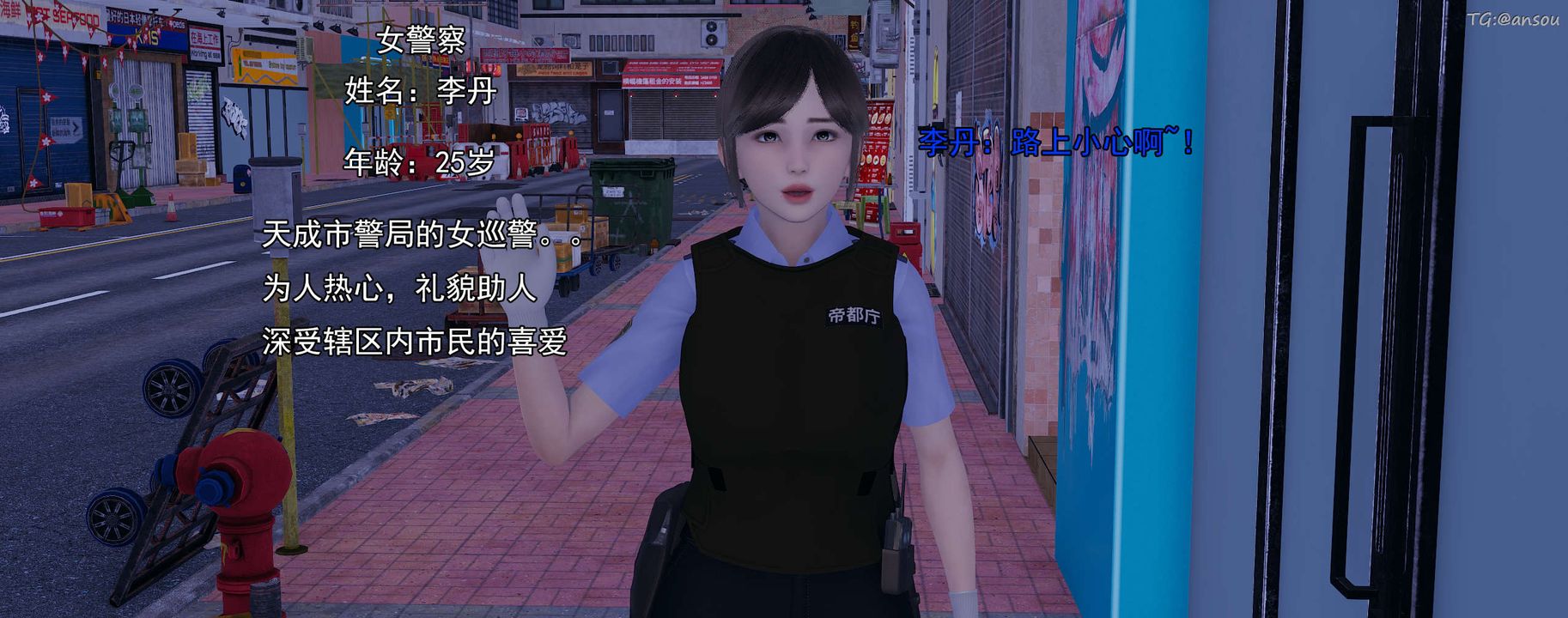 [3D]奸魔再世02-再世后日谈文字版-女