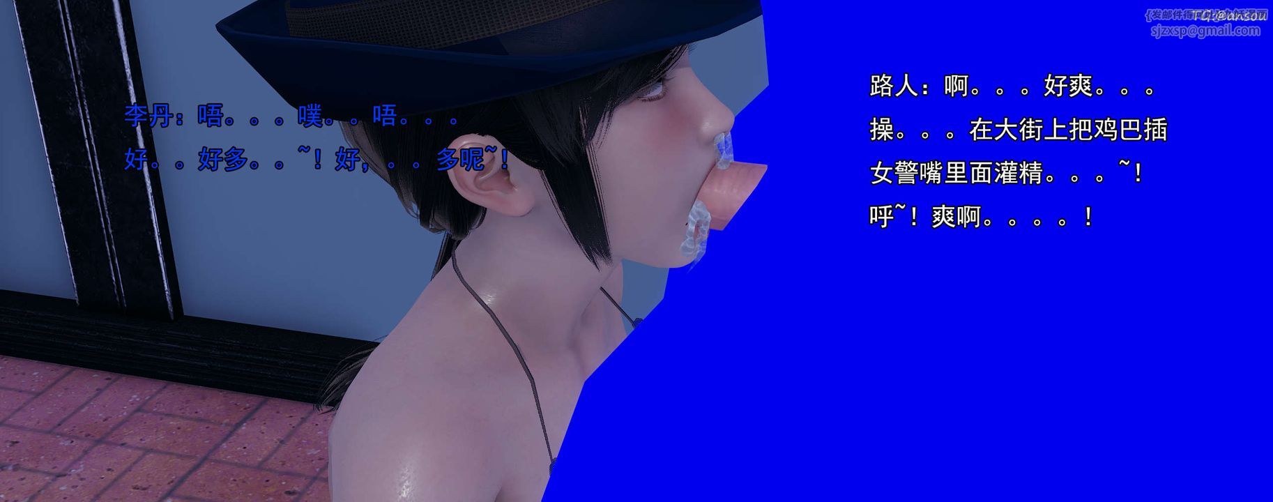 [3D]奸魔再世02-再世后日谈文字版-女