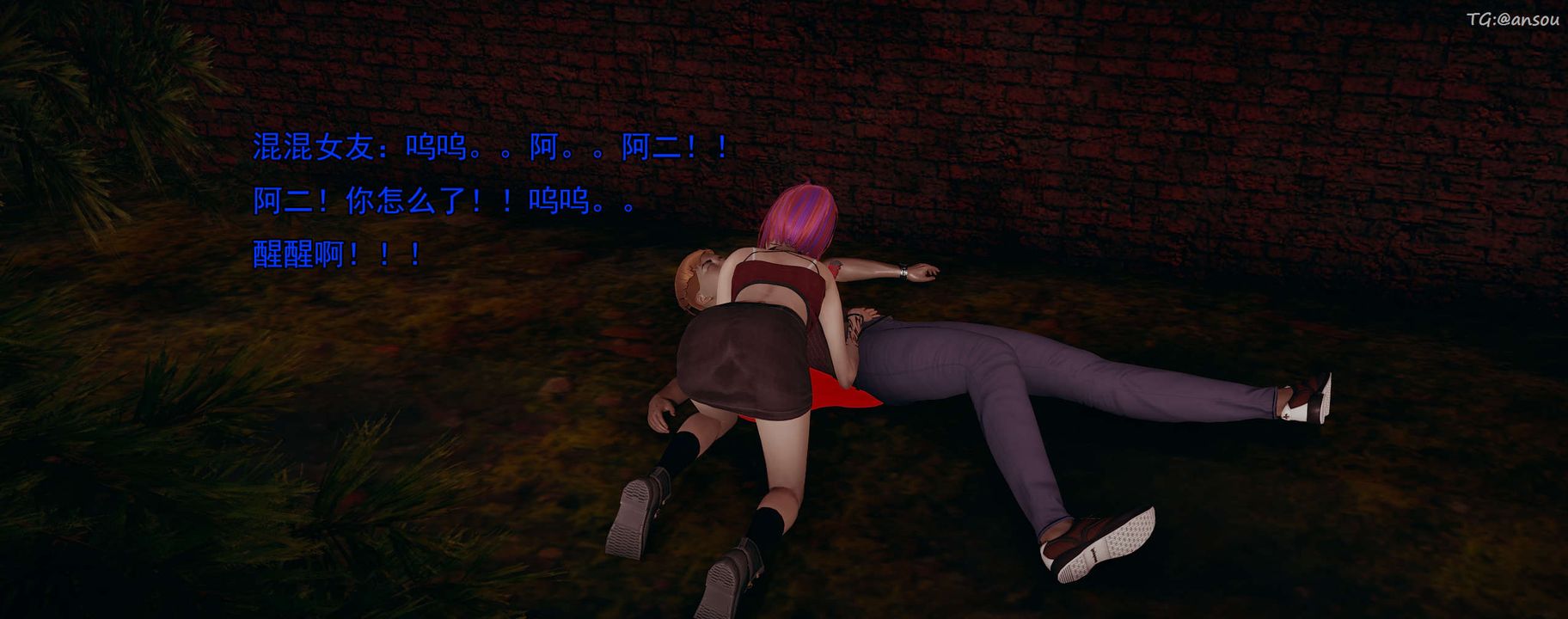 [3D]奸魔再世02-再世后日谈文字版-女