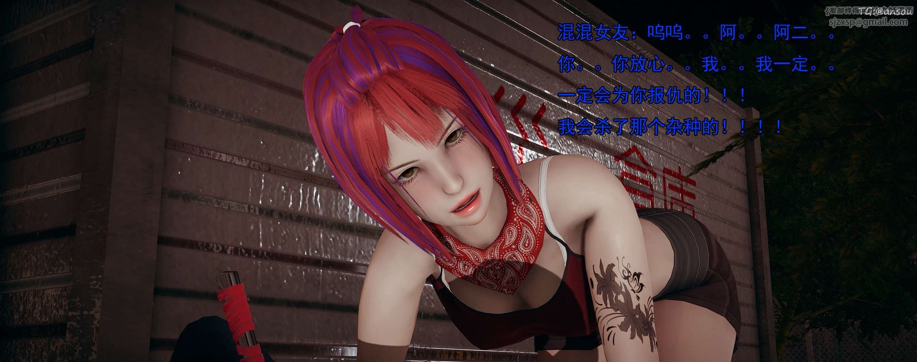 [3D]奸魔再世02-再世后日谈文字版-女