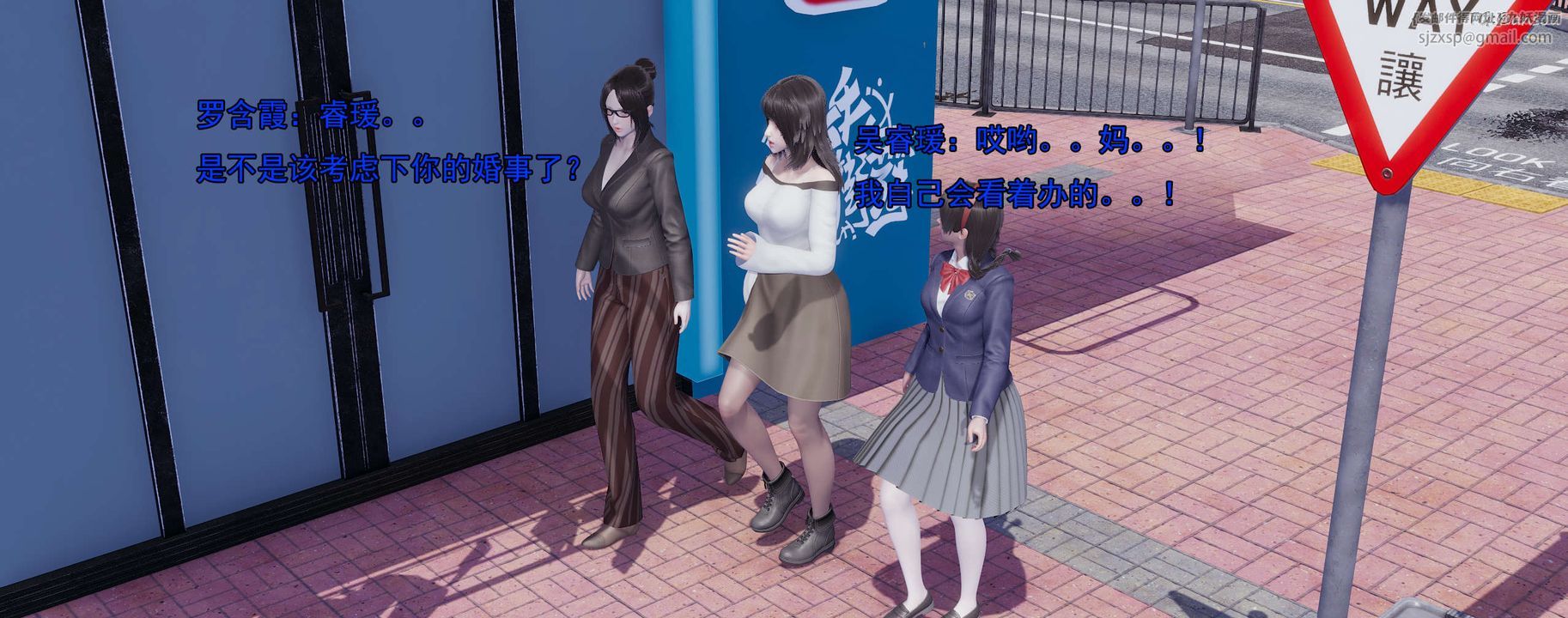 [3D]奸魔再世02-再世后日谈文字版-女