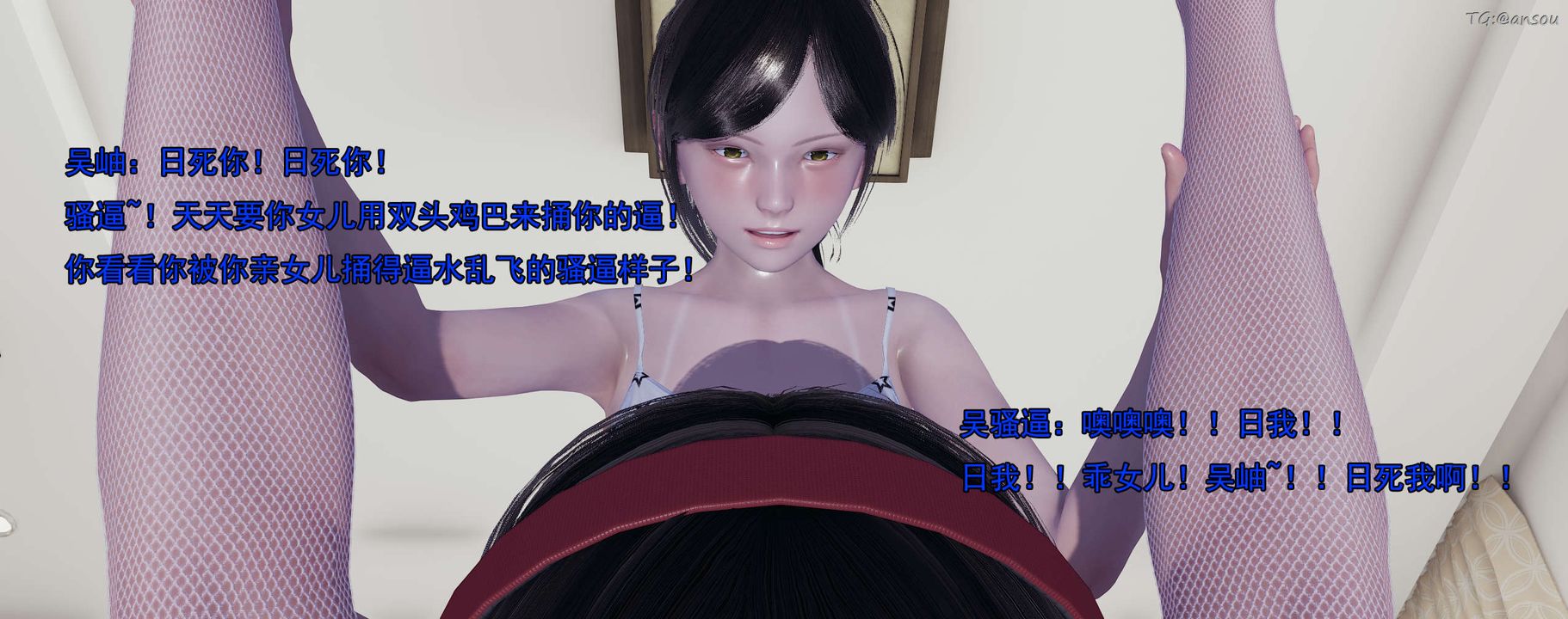 [3D]奸魔再世02-再世后日谈文字版-女