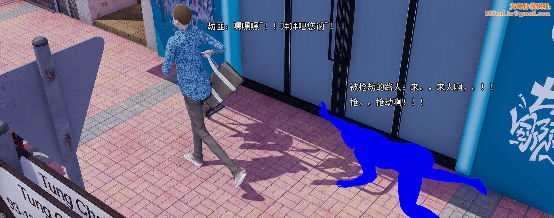 [3D]奸魔再世02-再世后日谈文字版-女