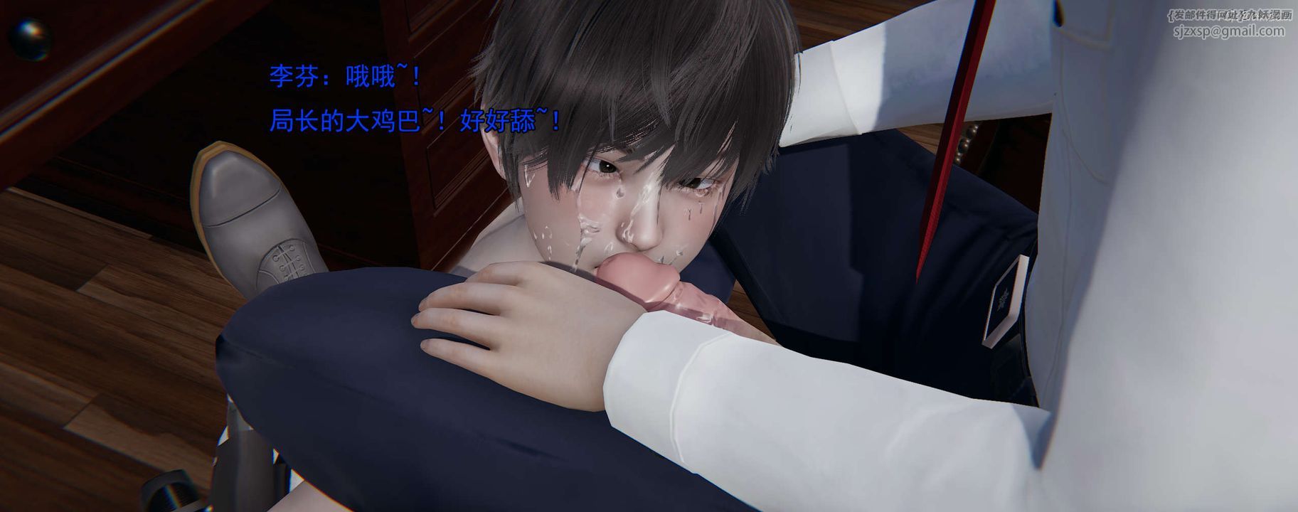 [3D]奸魔再世02-再世后日谈文字版-女