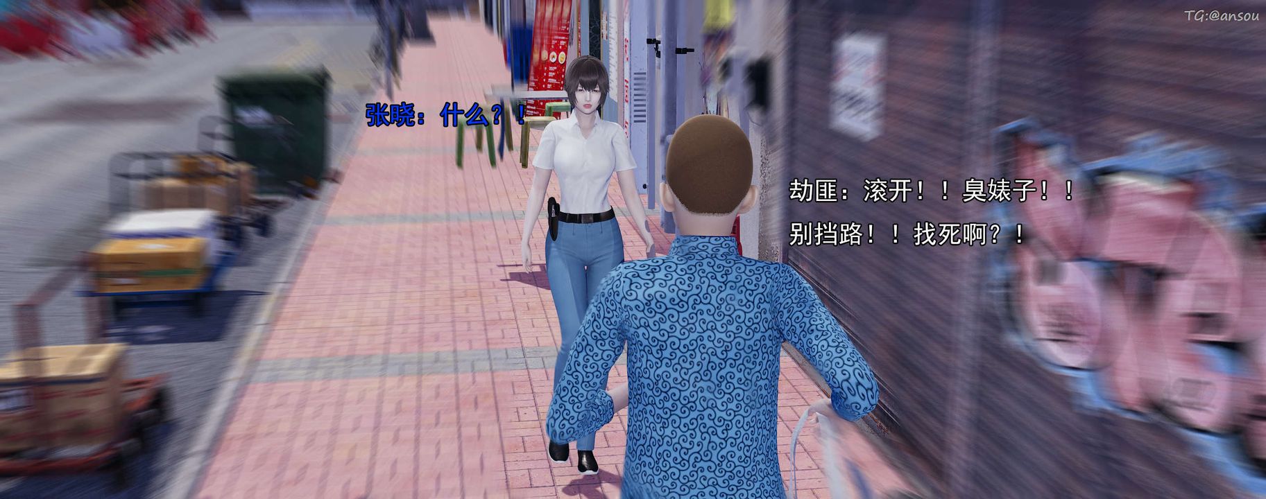 [3D]奸魔再世02-再世后日谈文字版-女