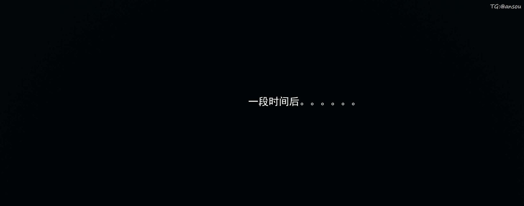 [3D]奸魔再世02-再世后日谈文字版-女