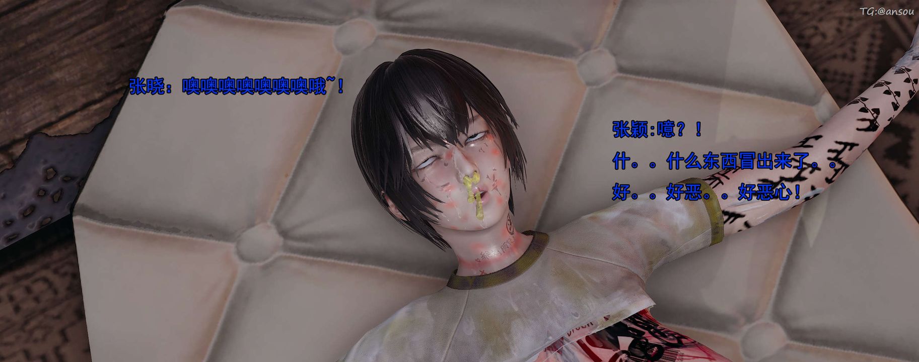 [3D]奸魔再世02-再世后日谈文字版-女