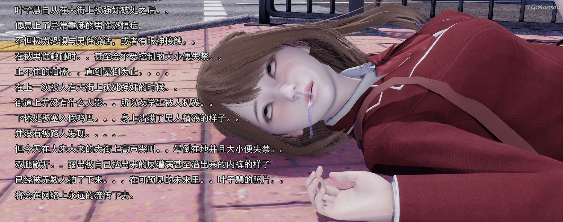 [3D]奸魔再世02-再世后日谈文字版-女