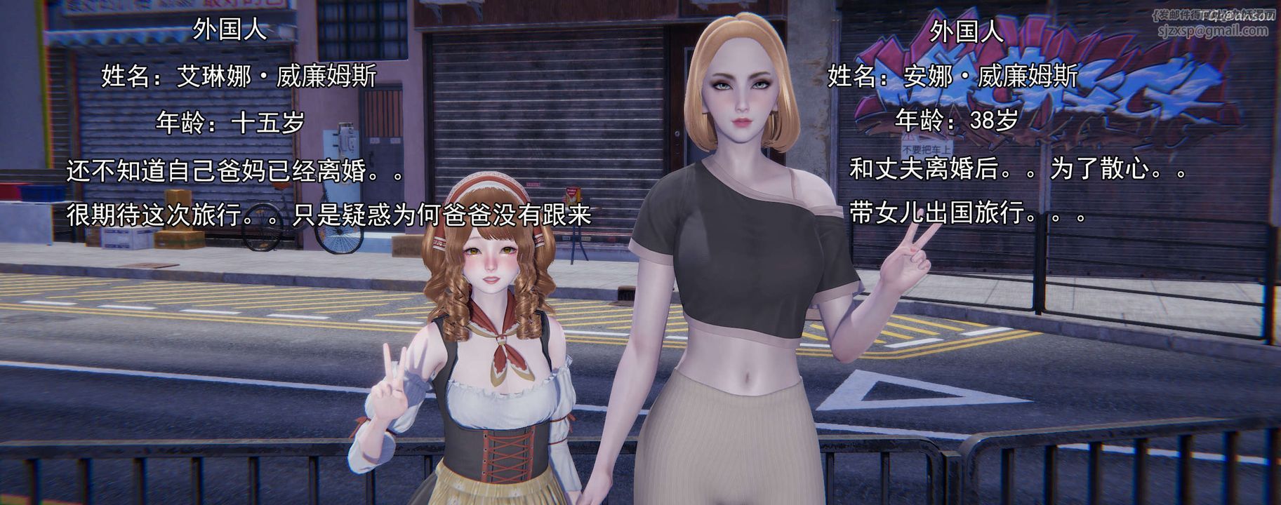 [3D]奸魔再世02-再世后日谈文字版-女