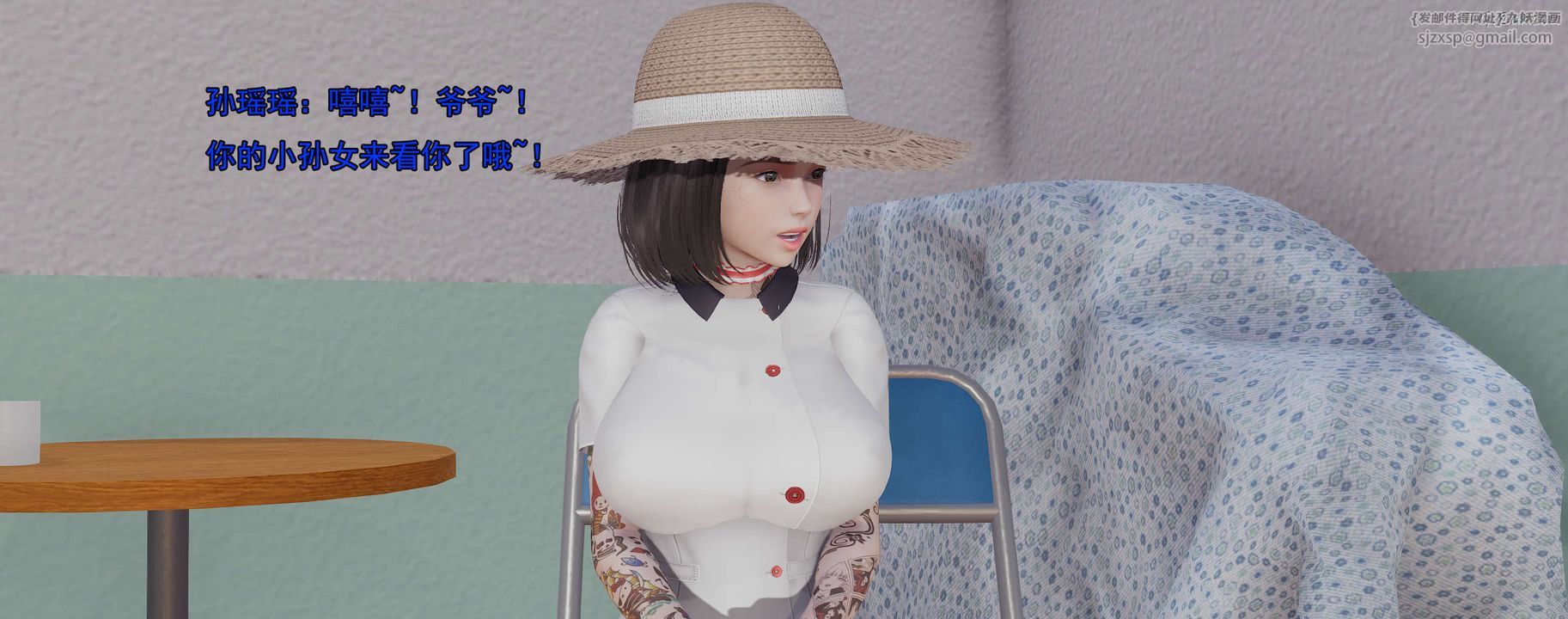 [3D]奸魔再世02-再世后日谈文字版-女