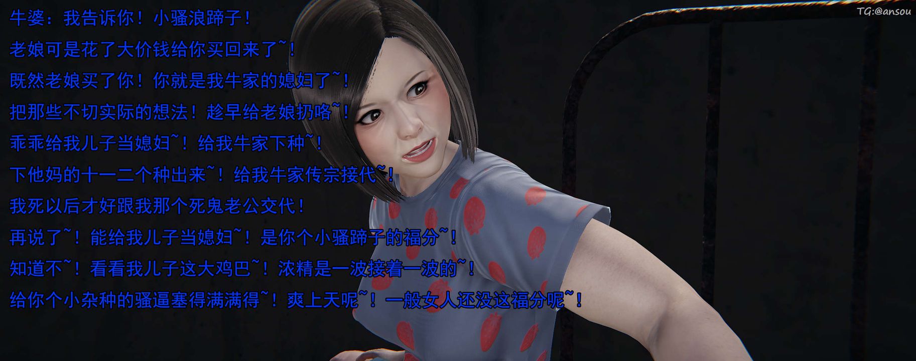 [3D]奸魔再世02-再世后日谈文字版-女