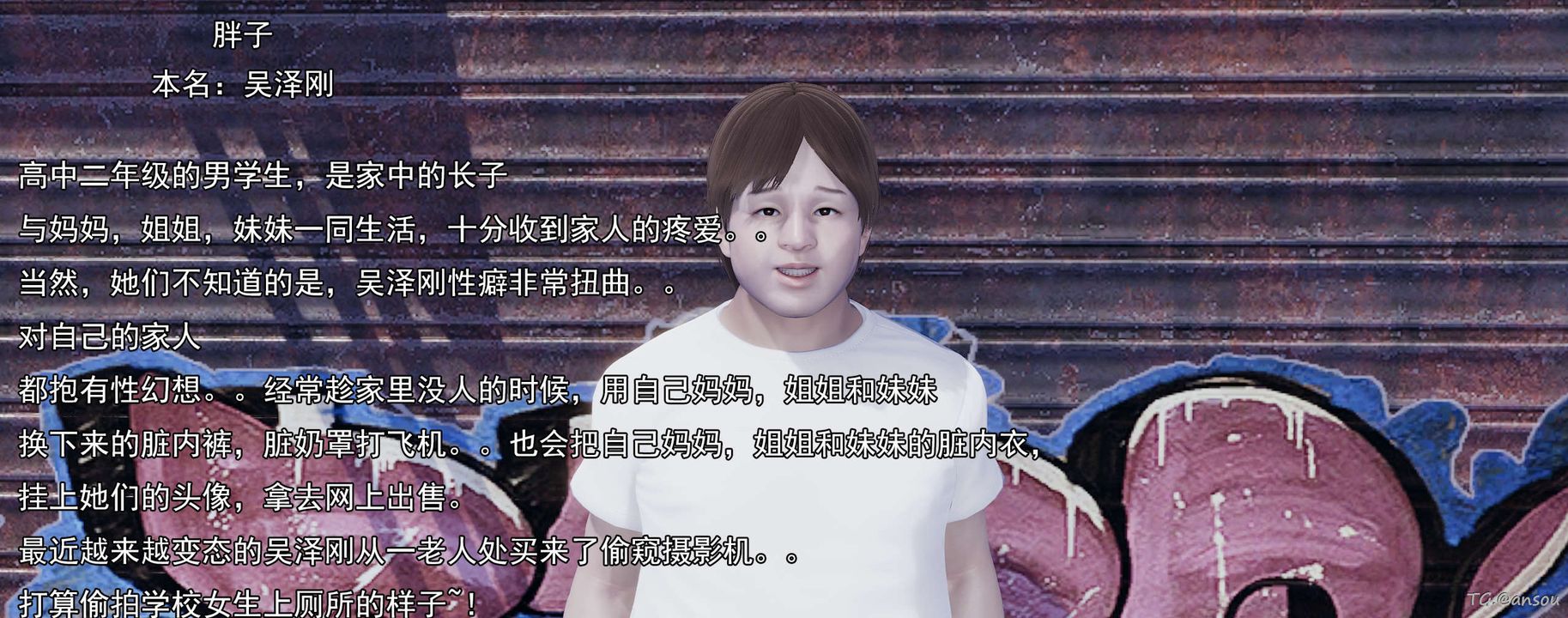 [3D]奸魔再世03-再世后日谈文字版-男