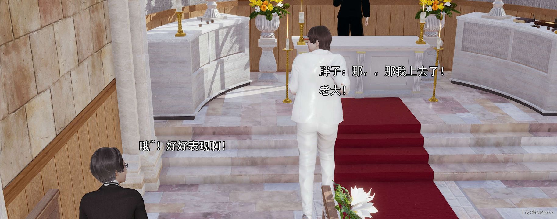 [3D]奸魔再世03-再世后日谈文字版-男