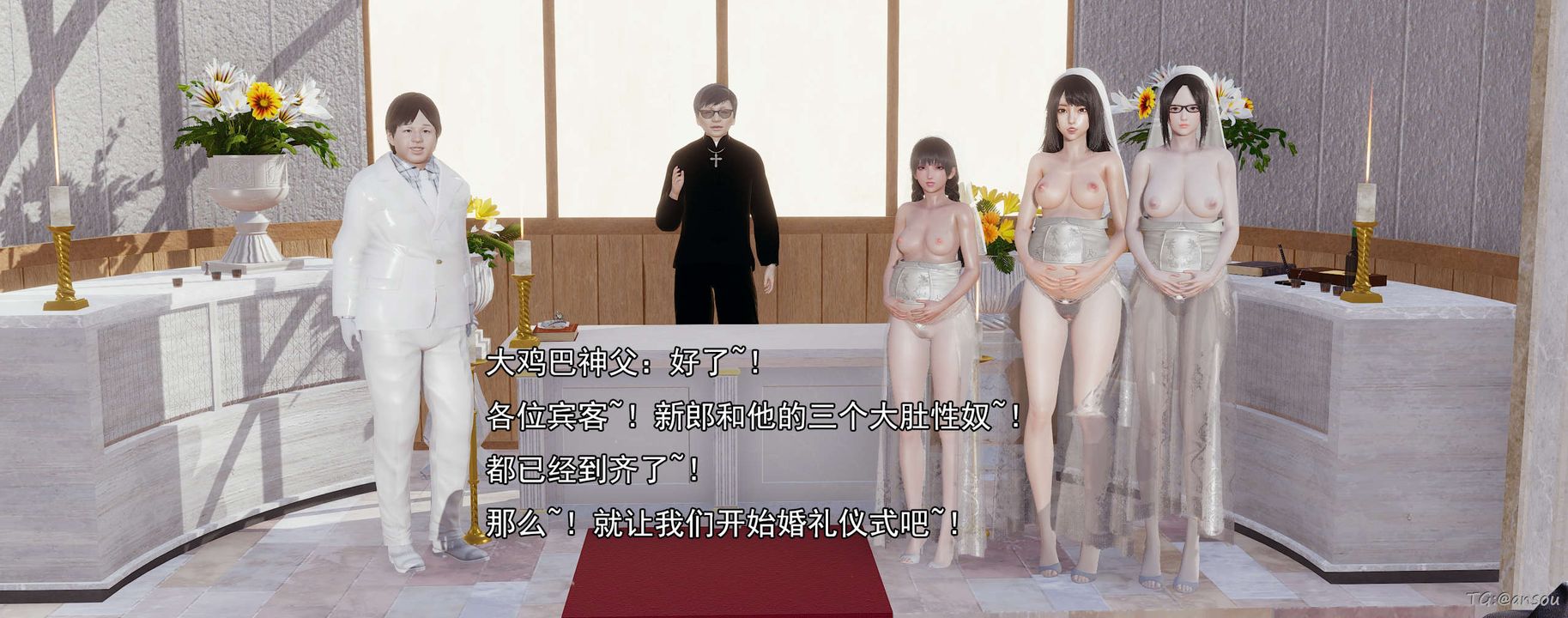 [3D]奸魔再世03-再世后日谈文字版-男