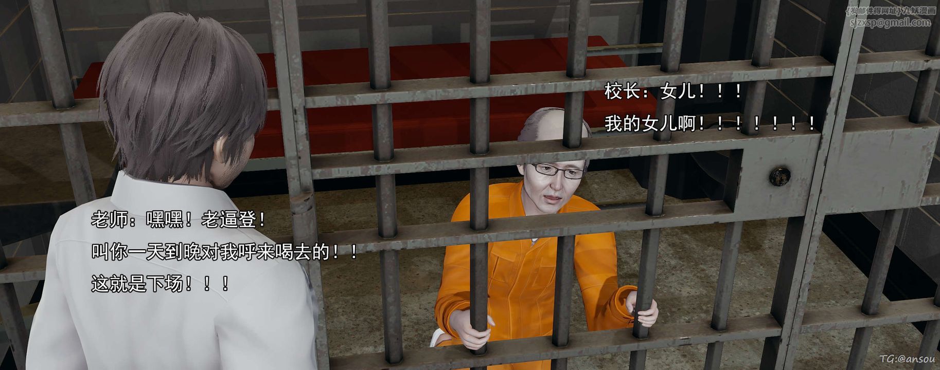 [3D]奸魔再世03-再世后日谈文字版-男