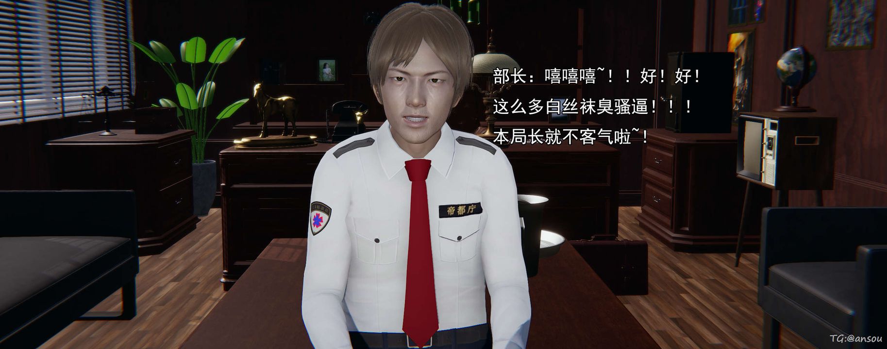 [3D]奸魔再世03-再世后日谈文字版-男