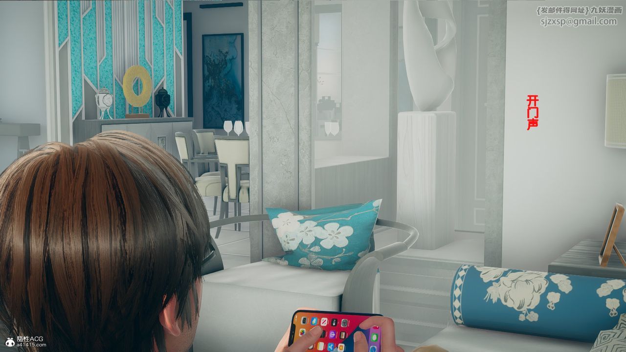 [3D]我的妻子和她的学生第01話