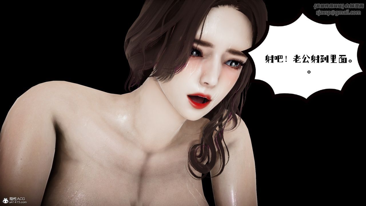 [3D]我的妻子和她的学生第01話