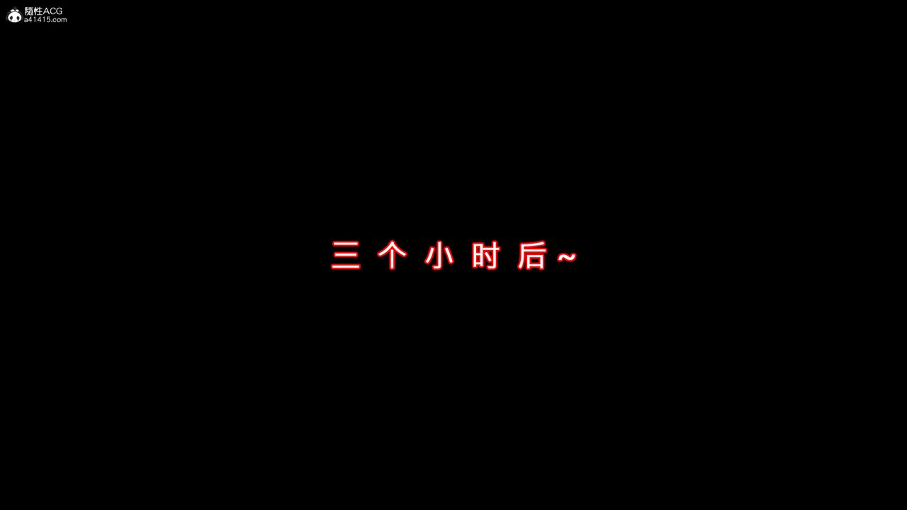 [3D]我的妻子和她的学生第02話