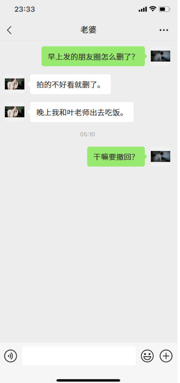 [3D]我的妻子和她的学生第02話