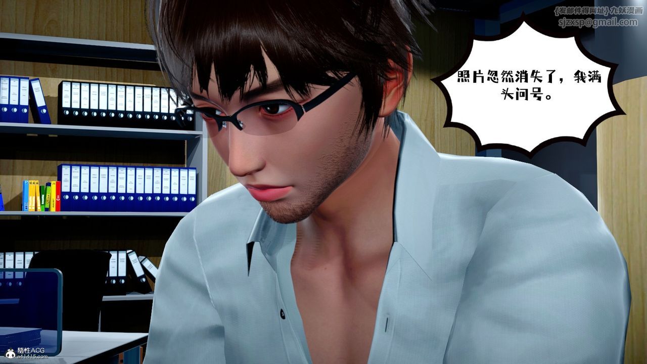 [3D]我的妻子和她的学生第02話