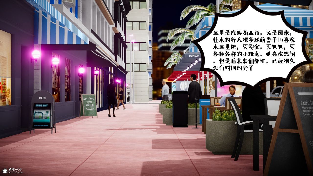 [3D]我的妻子和她的学生第03話