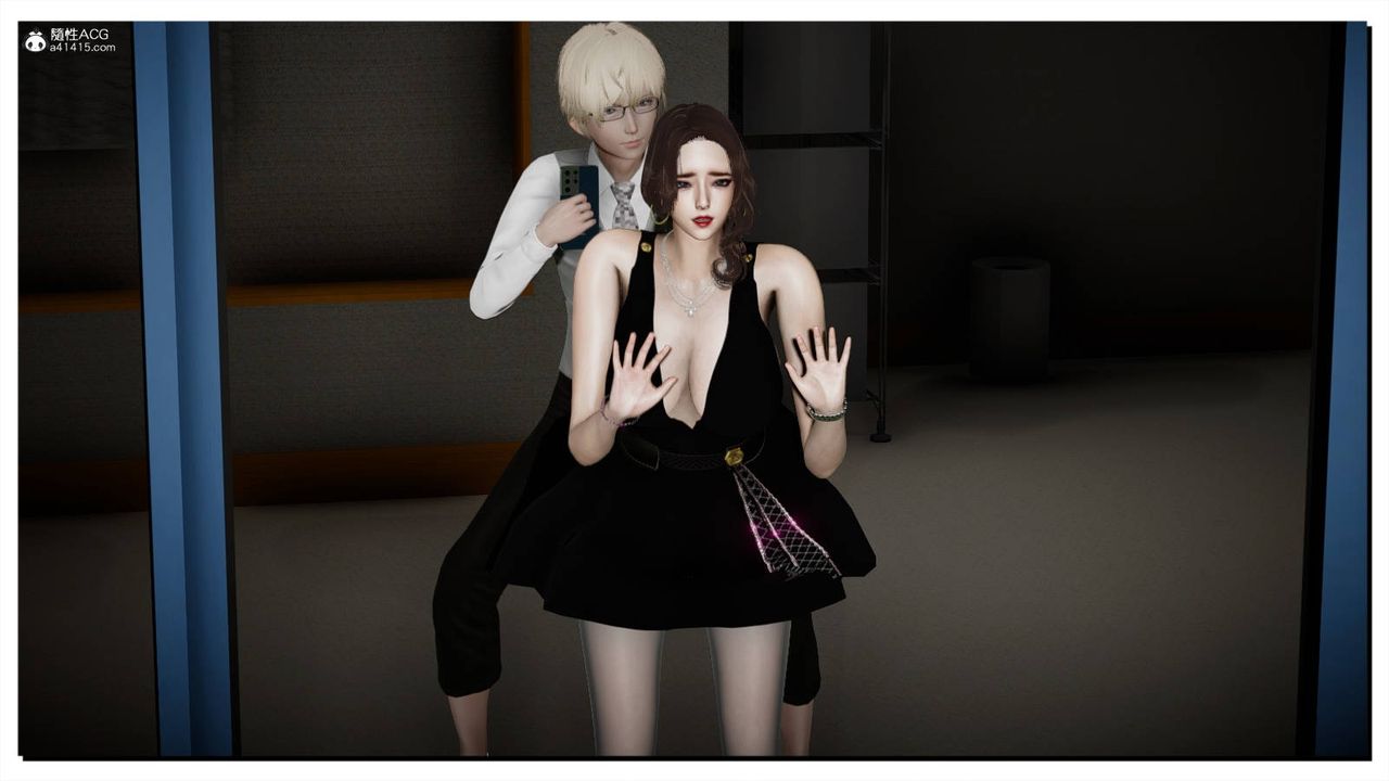 [3D]我的妻子和她的学生第03話