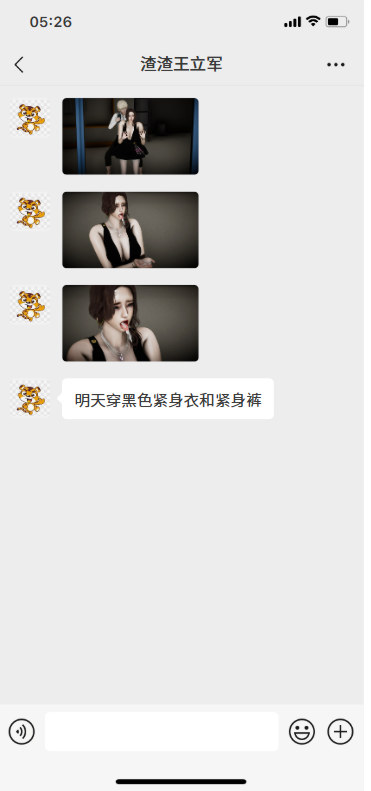 [3D]我的妻子和她的学生第03話